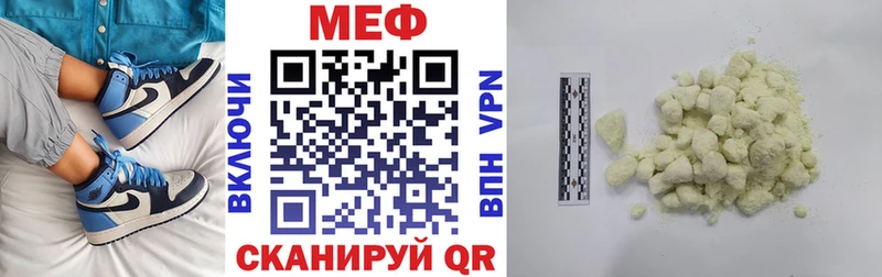 Купить закладку КОКАИН Меф мяу мяу Гашиш Каннабис Мценск