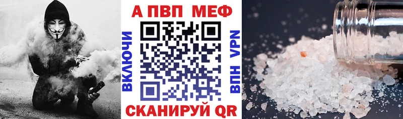 Alpha-PVP СК Мценск
