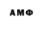 Бутират оксибутират Pat Aoto