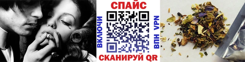 Бутират бутик  Купить  Мценск 