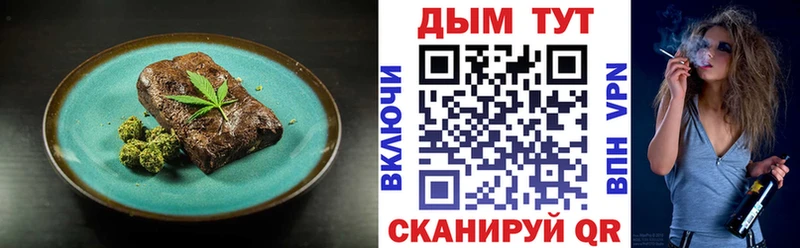 Купить где  Мценск  Cannafood марихуана 