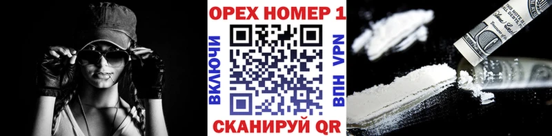 Купить где  Мценск  COCAIN FishScale 