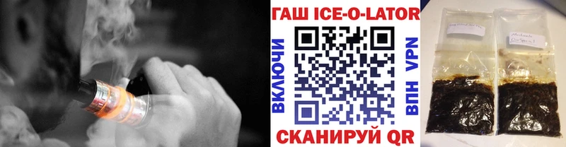 Купить  Мценск  ГАШ 40% ТГК 