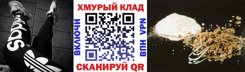 Купить закладки  Мценск  Героин гречка 