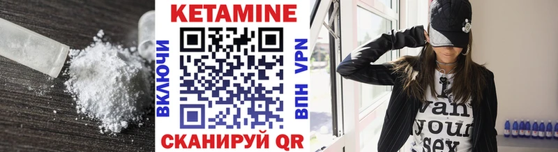 Купить где Мценск КЕТАМИН ketamine
