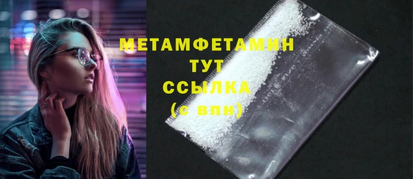 ECSTASY Горно-Алтайск