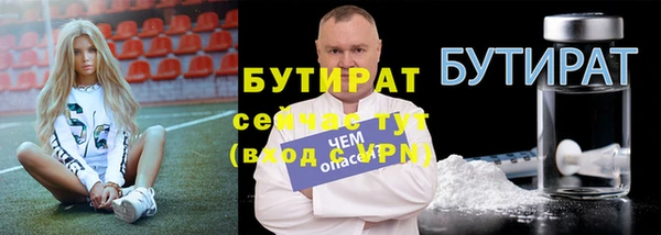 гашик Горняк