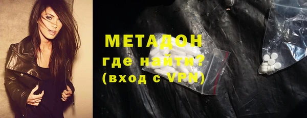 ECSTASY Горно-Алтайск