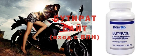 ECSTASY Горно-Алтайск