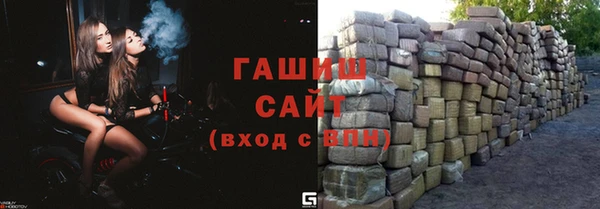 ALPHA PVP Горнозаводск