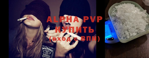 ECSTASY Горно-Алтайск
