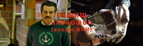 ECSTASY Горно-Алтайск