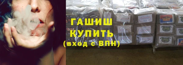 гашик Горняк