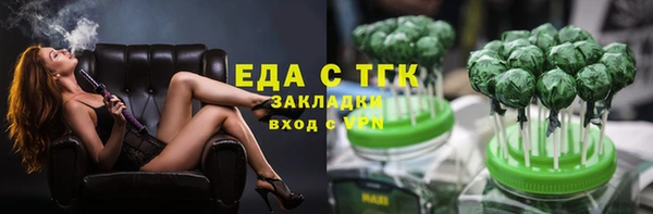 ECSTASY Горно-Алтайск