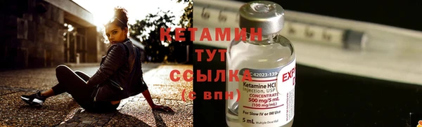 ECSTASY Горно-Алтайск