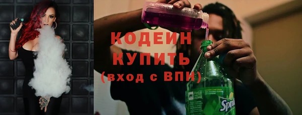 альфа пвп Тында