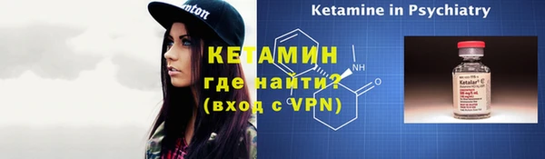 ALPHA PVP Горнозаводск