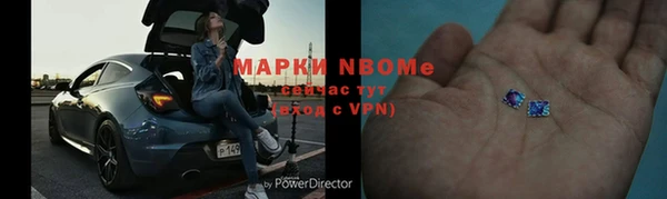 ALPHA PVP Горнозаводск