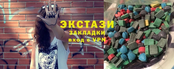 гашик Горняк