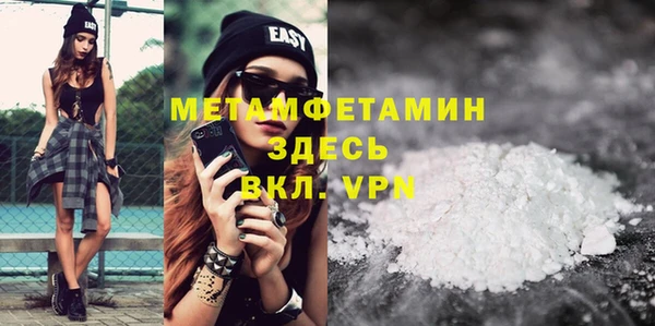 ECSTASY Горно-Алтайск