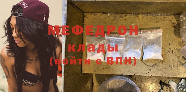 ALPHA PVP Горнозаводск