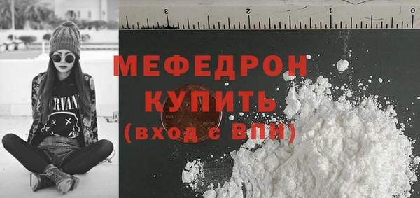 а пвп мука Туринск