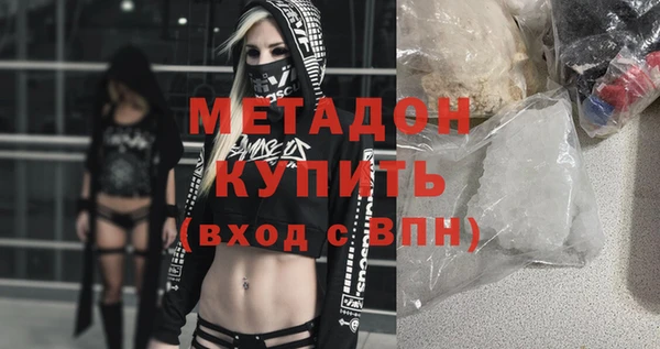 гашик Горняк
