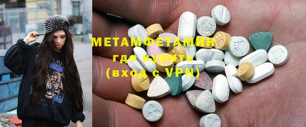 ECSTASY Горно-Алтайск