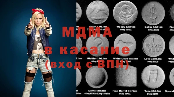 ALPHA PVP Горнозаводск