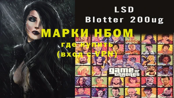 ALPHA PVP Горнозаводск