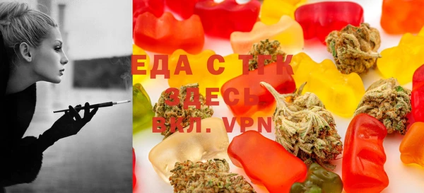 ECSTASY Горно-Алтайск