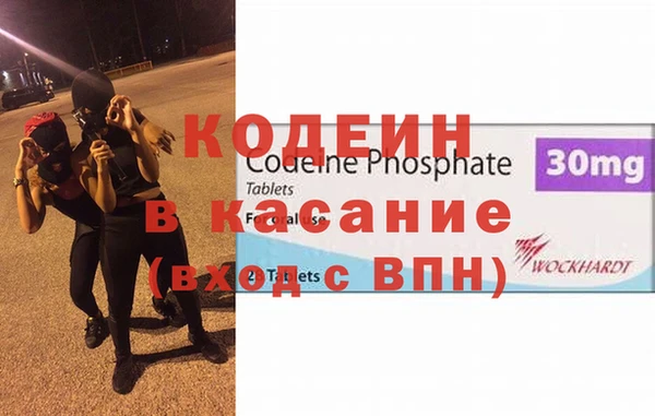 ALPHA PVP Горнозаводск
