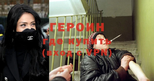гашик Горняк