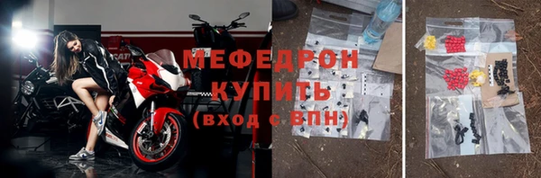 ALPHA PVP Горнозаводск