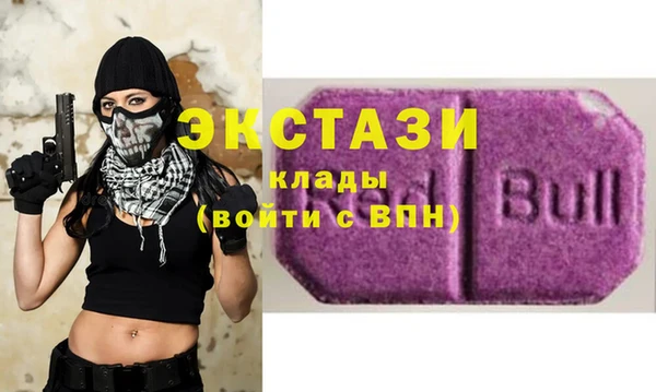 ECSTASY Горно-Алтайск