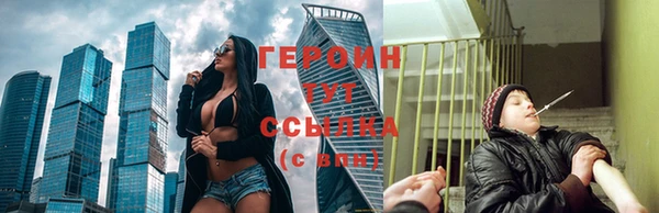 ECSTASY Горно-Алтайск