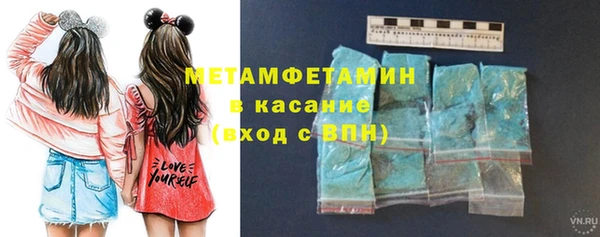 гашик Горняк