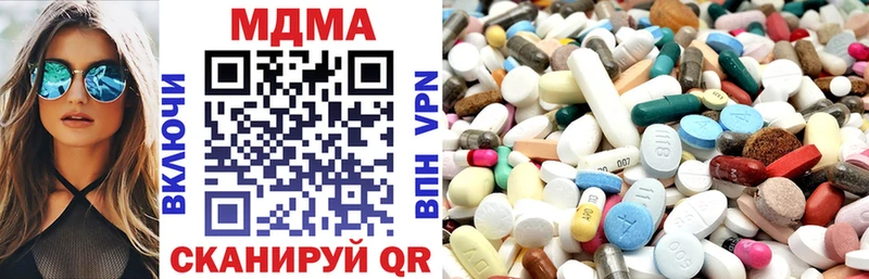 Купить закладки  Мценск  МДМА молли 