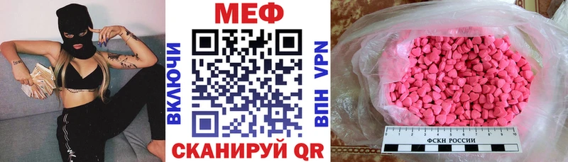 Купить Мценск МЕФ 4 MMC