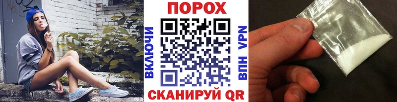 Купить где  Мценск  Первитин мет 