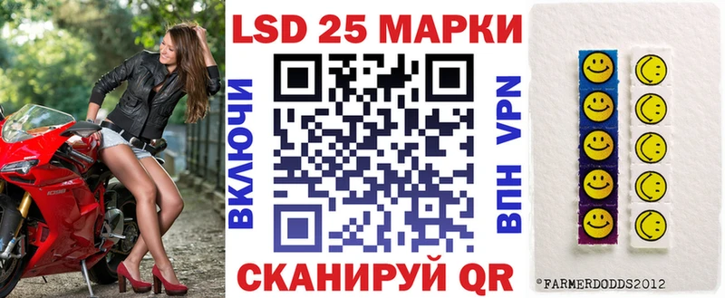 Марки NBOMe 1,8мг Купить закладки Мценск